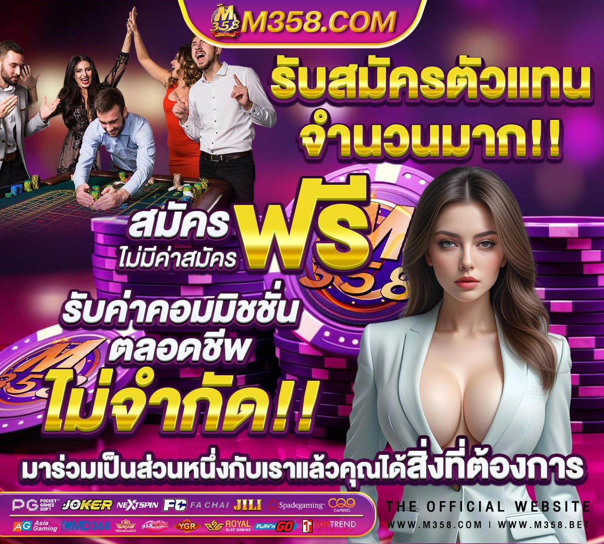 เกมpgใหม่